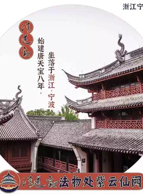 黄铜七星宝剑招财进运钥匙扣