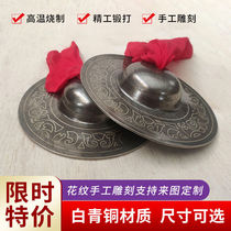Boutique Beijing-bronze Bronze Sculpture Beijing Cymbal 15 -23 cm bronze Bronze Cymbal Opera Special Little Cymbal Rems