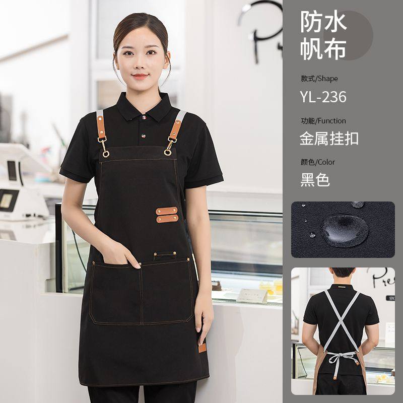 帆布围裙定制logo印字餐饮奶茶店花店超市蛋糕店专用防水工作服女,淘宝优惠券,粉丝福利购,淘宝优惠卷