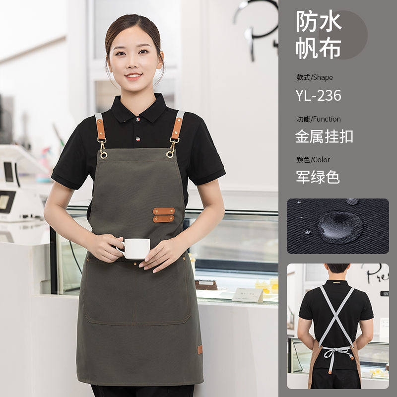 帆布围裙定制logo印字餐饮奶茶店花店超市蛋糕店专用防水工作服女,淘宝优惠券,粉丝福利购,淘宝优惠卷