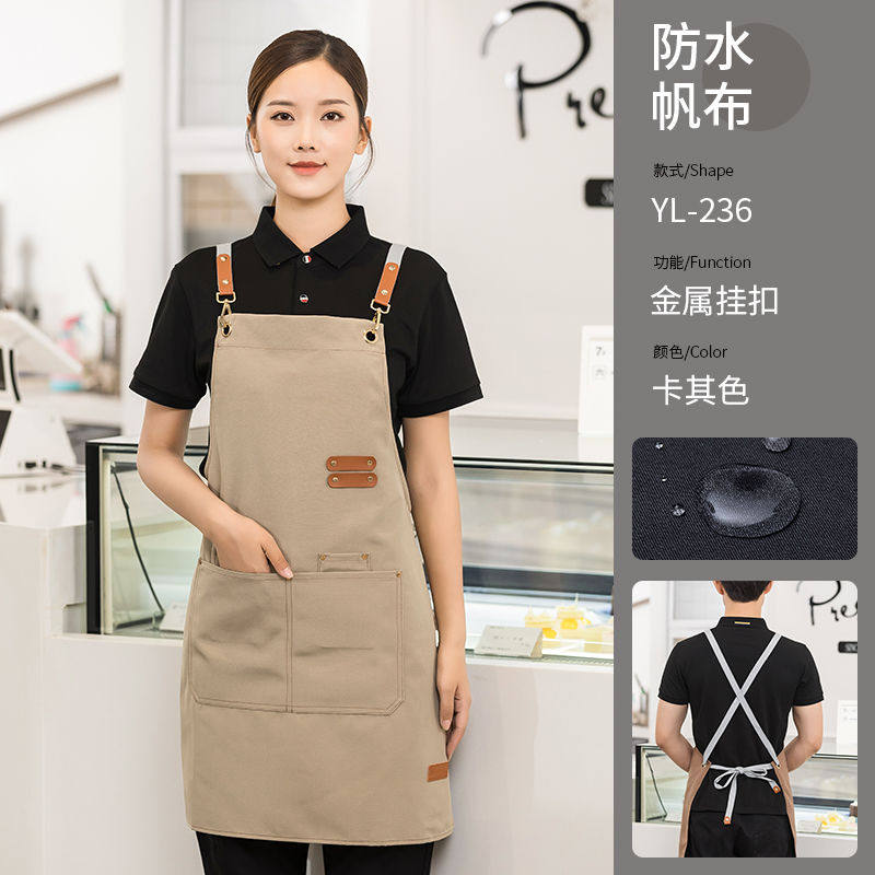 帆布围裙定制logo印字餐饮奶茶店花店超市蛋糕店专用防水工作服女,淘宝优惠券,粉丝福利购,淘宝优惠卷