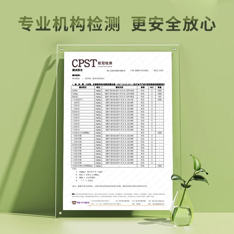 葵花日记无味无灰儿童室内专用插电式驱蚊液电热蚊香液防蚊补充液 - 图1