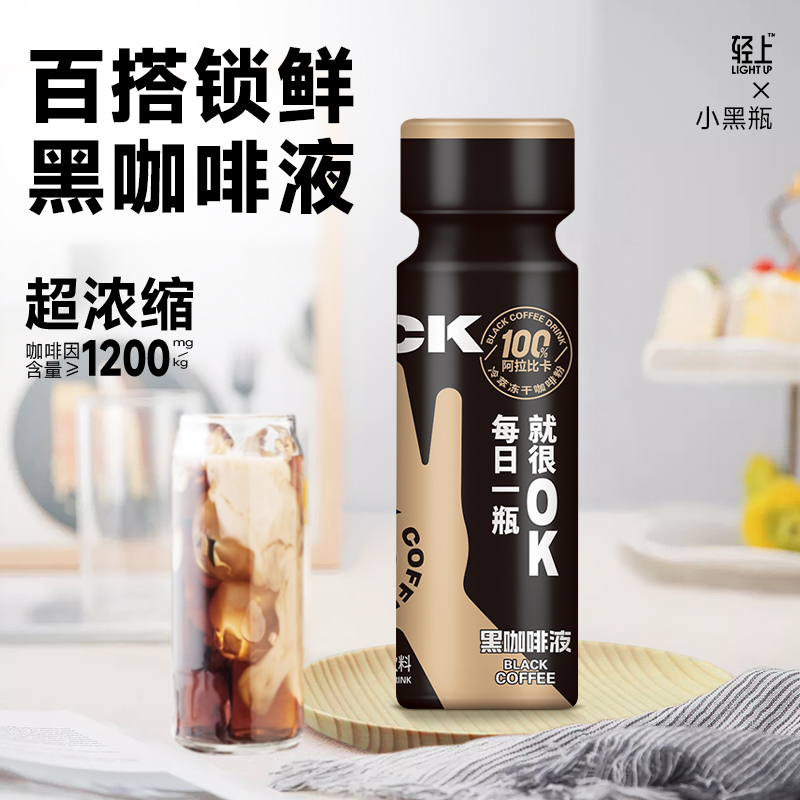 轻上 浓缩原味黑咖啡液 60ml*12瓶