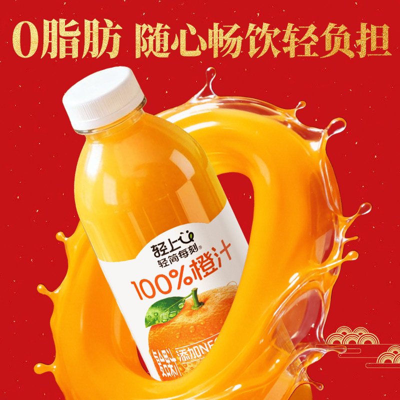 轻上NFC橙汁100%果汁含量饮料1L大瓶装送礼盒装聚餐过年饮品0脂肪,淘宝优惠券,粉丝福利购,淘宝优惠卷