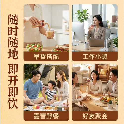 轻上烤椰奶生榨椰汁椰乳椰浆低糖早餐椰奶饮品咖啡伴侣专用旗舰店 - 图2