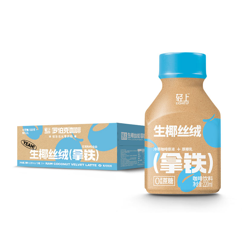 轻上生椰丝绒拿铁饮品220ml*6瓶/10瓶即饮拿铁咖啡饮料瓶装 - 图3