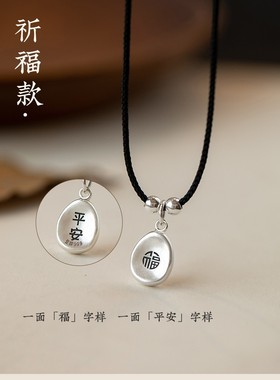 复古项链One925银十字链情侣银饰