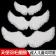 Angel wings back ການຕົບແຕ່ງການປະຕິບັດສໍາລັບຜູ້ໃຫຍ່ແລະເດັກນ້ອຍ