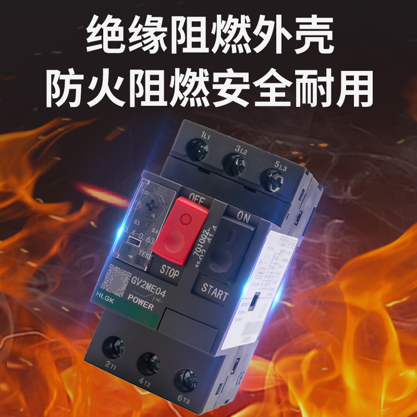 马达断路器GV2-ME08C电机热保护器07c/14c/16c电动机启动器热磁型,淘宝优惠券,粉丝福利购,淘宝优惠卷