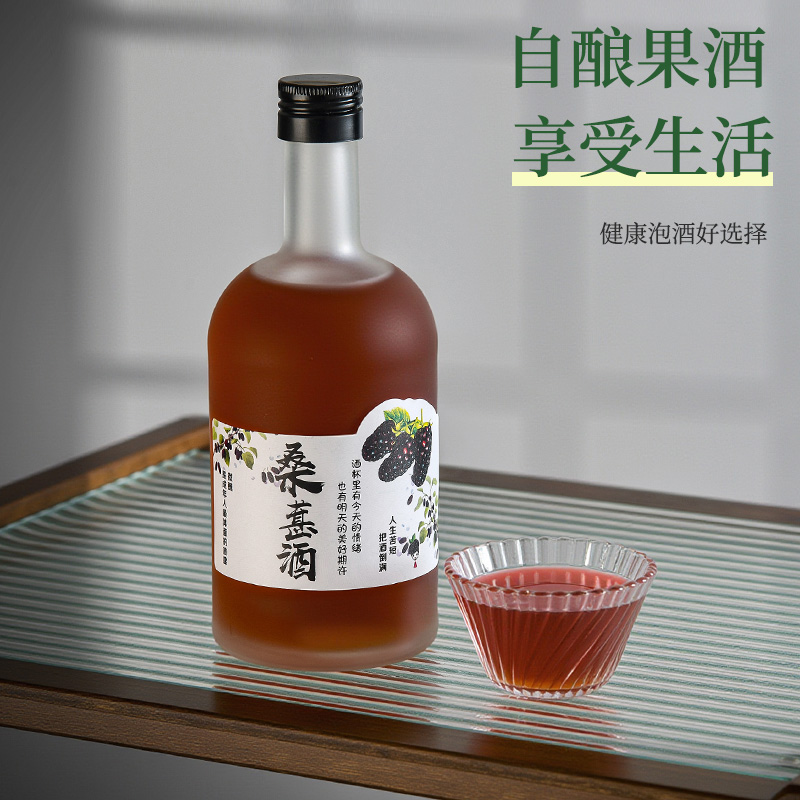 酒瓶空瓶高档密封玻璃透明高颜值ins风青梅果酒瓶白酒存酒空瓶子 - 图0