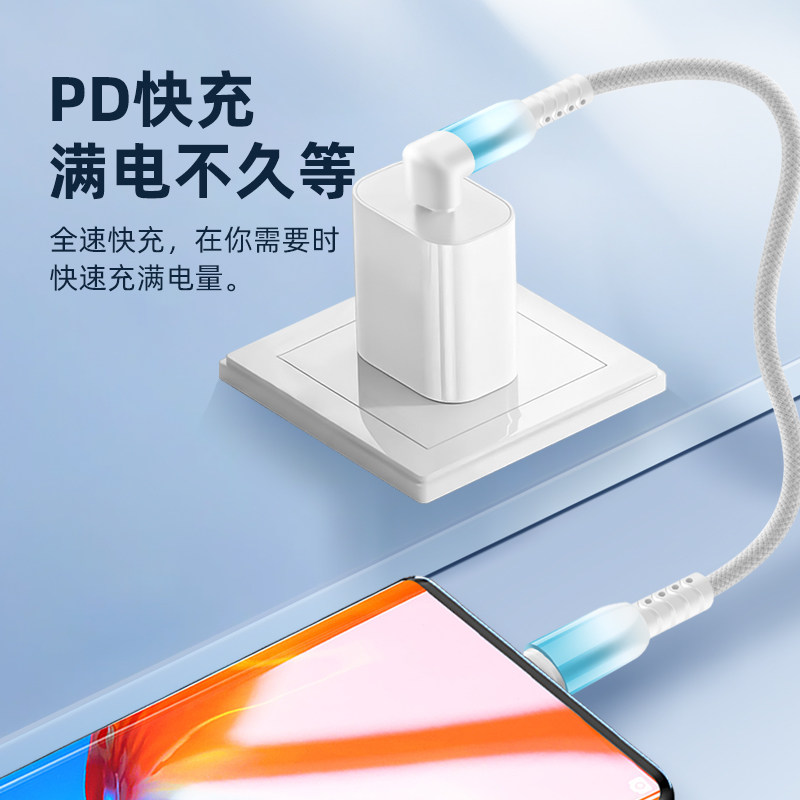 15/25cm0.5m1.5米typec数据线66W手机短款弯头超级快充安卓充电线 - 图1