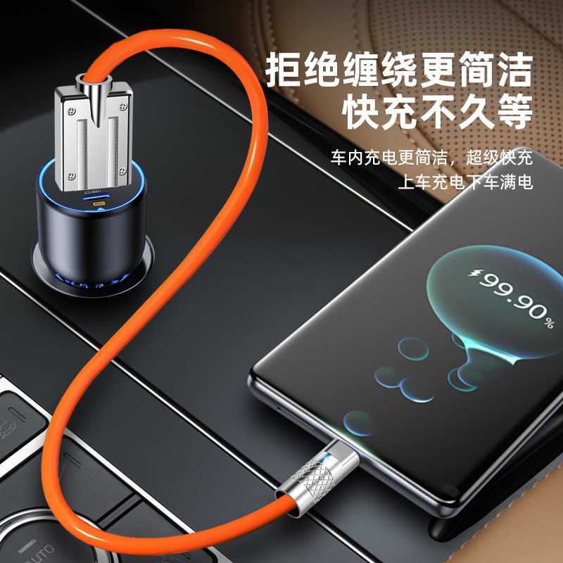 0.25m0.5米短款type-c数据线适用66W超级快充适用华为荣耀手机充电线6A安卓加粗硅胶便携收纳车载充电宝线,淘宝优惠券,粉丝福利购,淘宝优惠卷