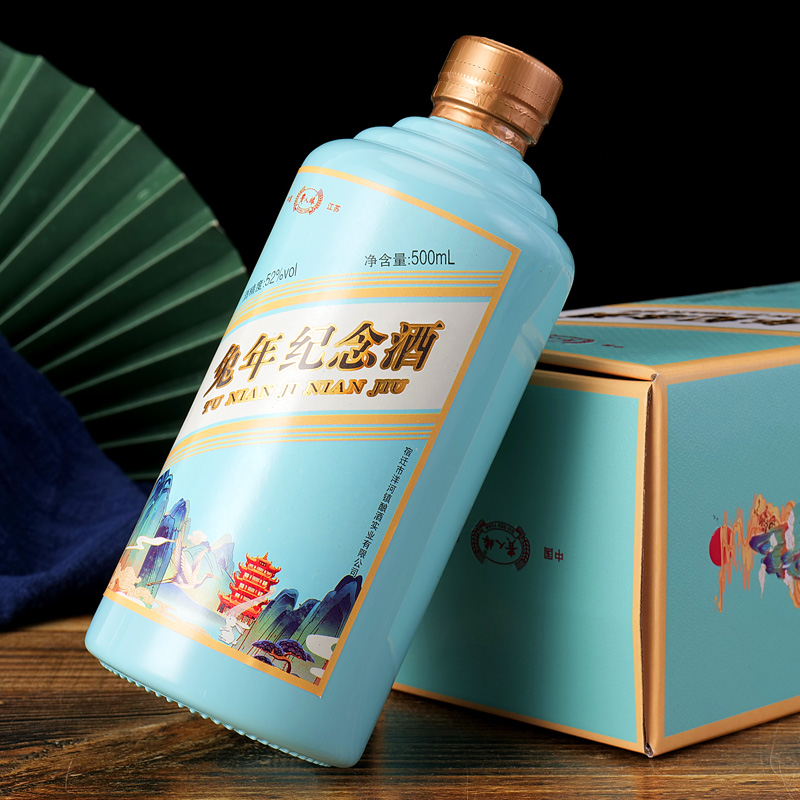 貴人緣兔年紀念酒濃香型52度純糧食釀造白酒3000ml送禮盒6瓶整箱_國懋酒類專營店_酒類