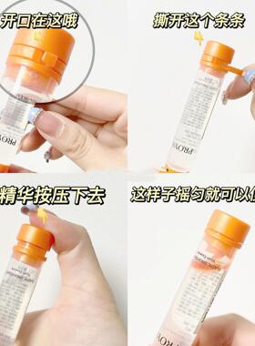 珀莱雅双抗红宝石精华乳早c晚a套