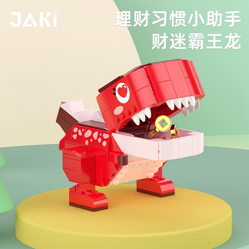 jaki佳奇积木恐龙玩具相框收纳盒 JAKI建构/拼插积木
