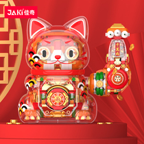 (New Years gifts) JAKI Jiachi Building Blocks of Cat National Tide Assembly Hands for the Year of the Dragon Wine Boy Toys