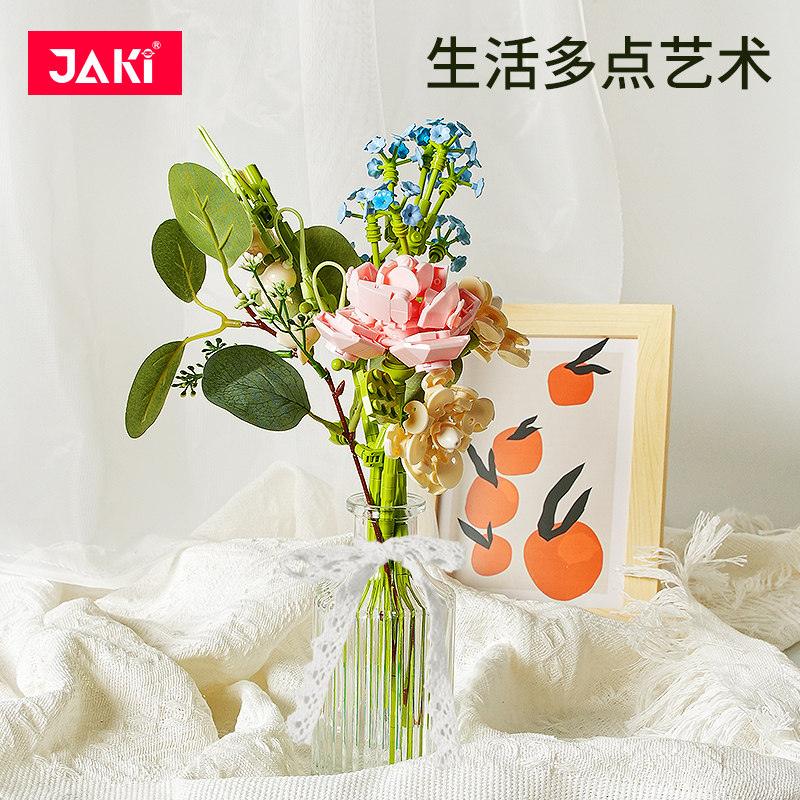  JAKI建构/拼插积木