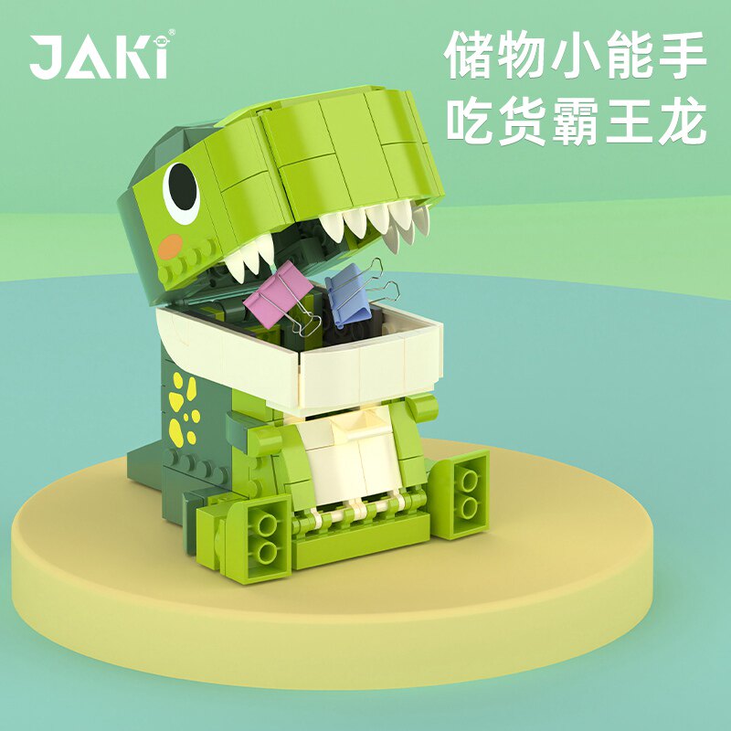 jaki佳奇积木恐龙玩具相框收纳盒 JAKI建构/拼插积木