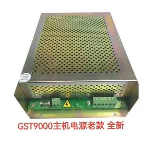 消防主机通用款GST5000/9000 F7.820.1017气体灭火消防电源盘包邮 - 图2