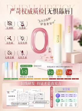 润唇膏女保湿滋润淡化唇纹秋冬补水防干裂去死皮男官方旗舰店正品