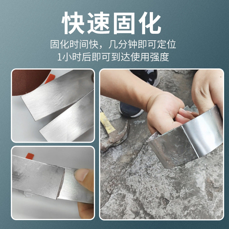 卡夫特ab胶水强力胶耐高温防水粘接专用金属不锈钢木头青红结构塑料粘合剂铸工,淘宝优惠券,粉丝福利购,淘宝优惠卷