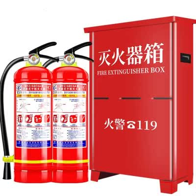 干粉4kg加厚灭火器箱2只装空箱3458公斤304不锈钢灭火器专用箱-图1