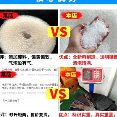 气泡膜卷装塑料泡沫纸快递打包搬家保护防摔气泡垫加厚汽泡膜整卷 - 图1