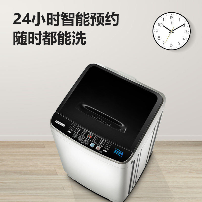美菱5.5 kg全自动家用小型洗衣机 meiling美菱豪强洗衣机