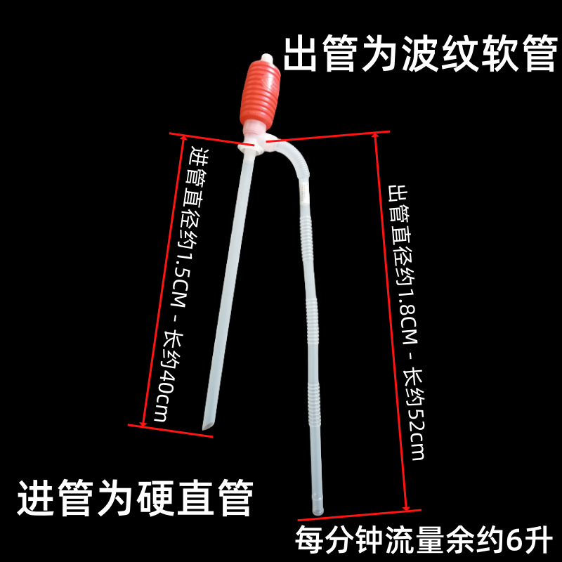 日式TOYO食品级手动抽油泵虹吸管油抽子软管耐酸碱环保材质PE包邮 - 图1