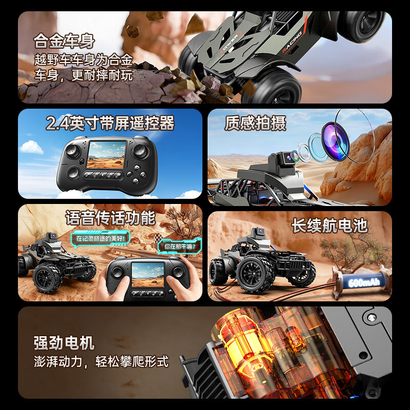 合金四轮电动带摄像头rc遥控车赛车遥控汽车儿童玩具男孩生日礼物 - 图3