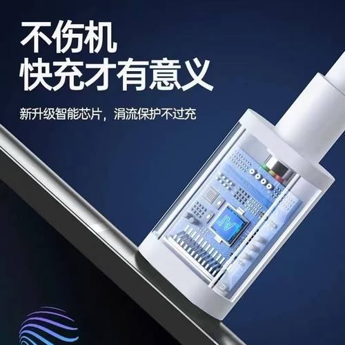 type-c数据线适用于华为oppo荣耀vivo小米tpyec6A快充p30p40mate50冲电快nova手机tapyc充电线器闪充安卓typc - 图0