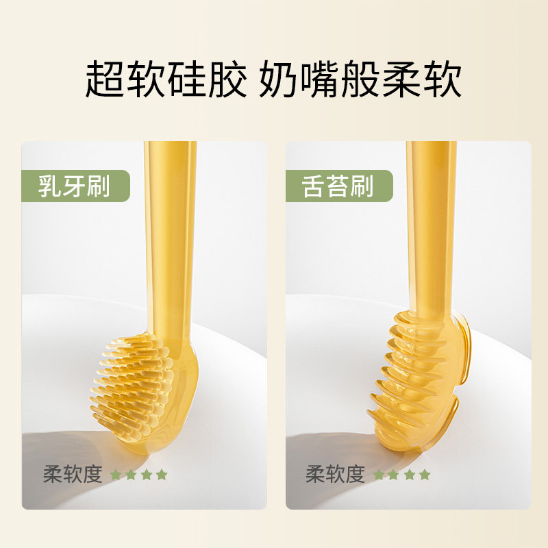 YEEHOONURSING乳牙刷/训练牙刷/护齿牙刷