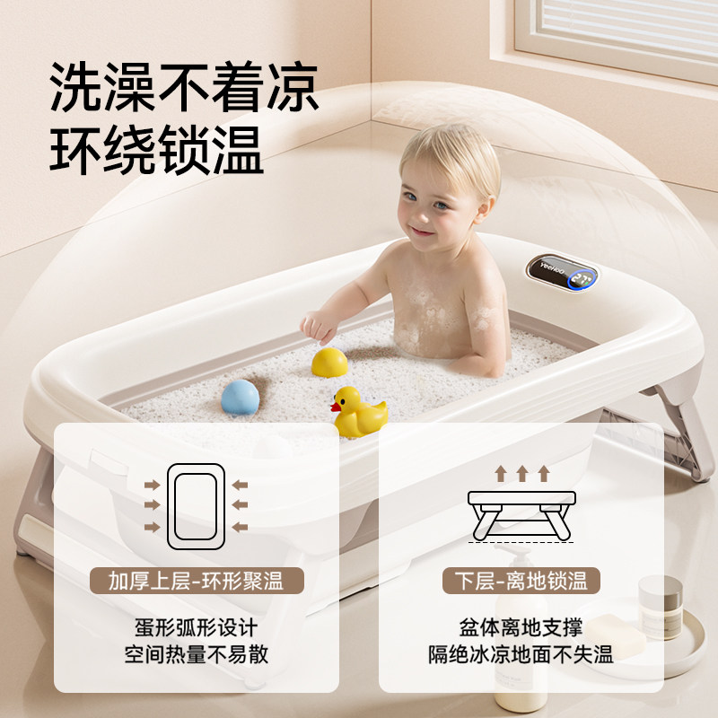 英氏婴儿洗澡盆新生宝宝浴盆婴幼儿童泡澡桶0到6岁躺托一体可折叠,淘宝优惠券,粉丝福利购,淘宝优惠卷