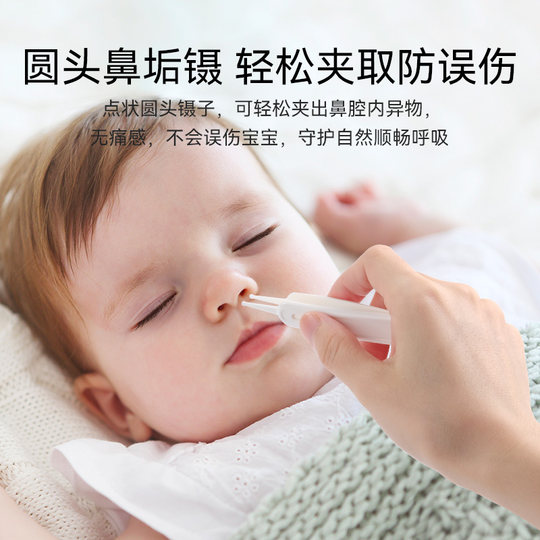 英氏婴儿专用指甲剪套装安全防夹肉新生宝宝刀钳神器幼童小孩用品