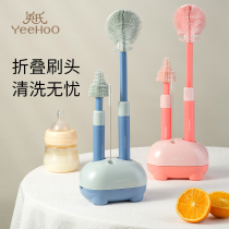 Yingzi Milk Bottle Brush Cleaning Brush Baby Special Rinse Son Long Handle Straw Cup Brush God Instrumental Suit Silicone Clear Wash