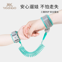 Yingzi Childrens anti-loss belt traction rope baby mother and son anti-walking lost hand ring safety chain Eva God Instrumental anti-loss rope