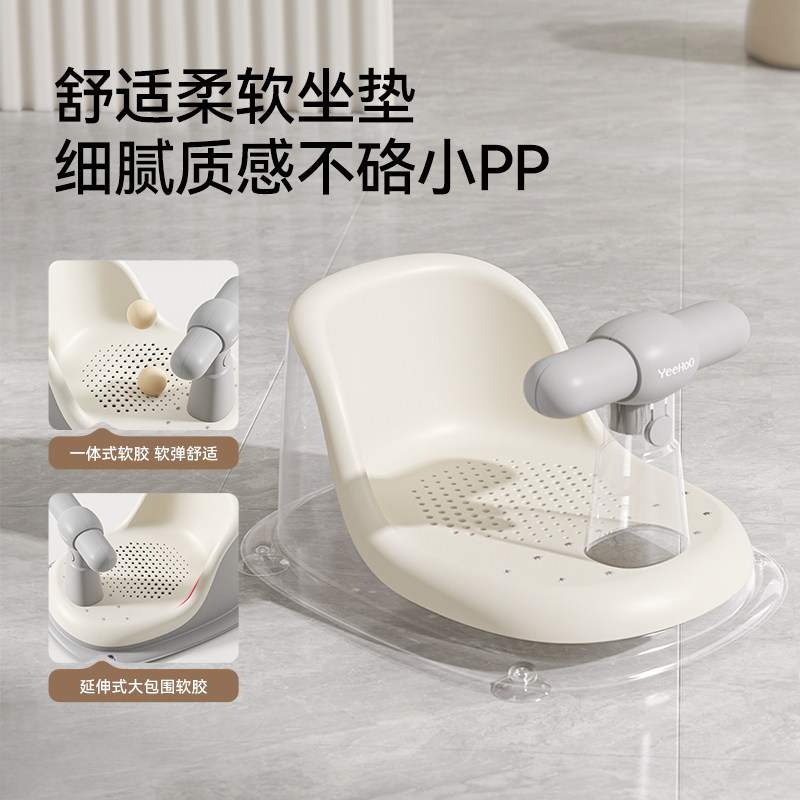 英氏宝宝洗澡座椅新生儿童防滑浴凳浴盆躺托支架婴儿洗澡坐椅神器,淘宝优惠券,粉丝福利购,淘宝优惠卷