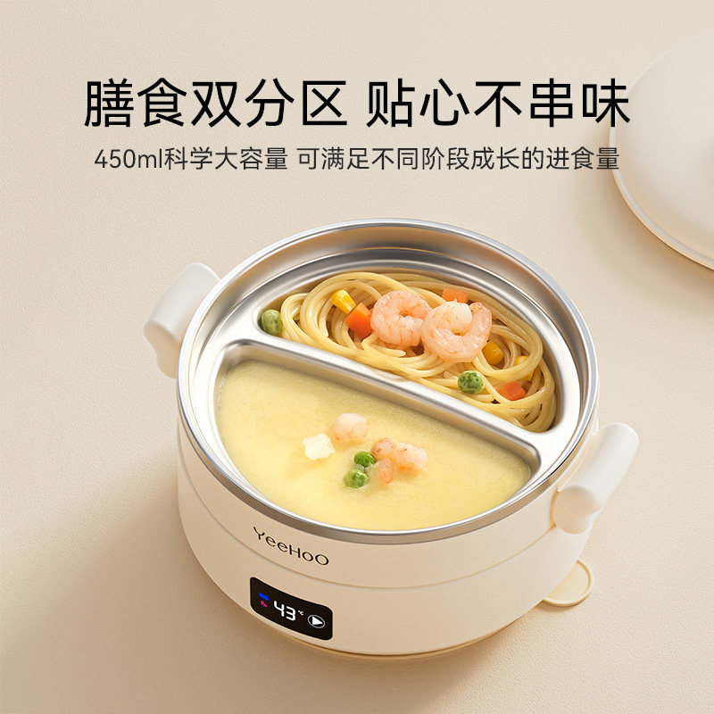 英氏儿童智能恒温碗宝宝辅食餐具无线充电婴儿吸盘保温碗防摔防烫,淘宝优惠券,粉丝福利购,淘宝优惠卷