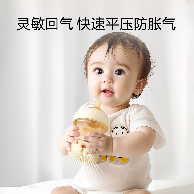 英氏新生婴儿防胀气ppsu奶瓶初生专用仿母乳学饮杯宝宝防呛奶神器