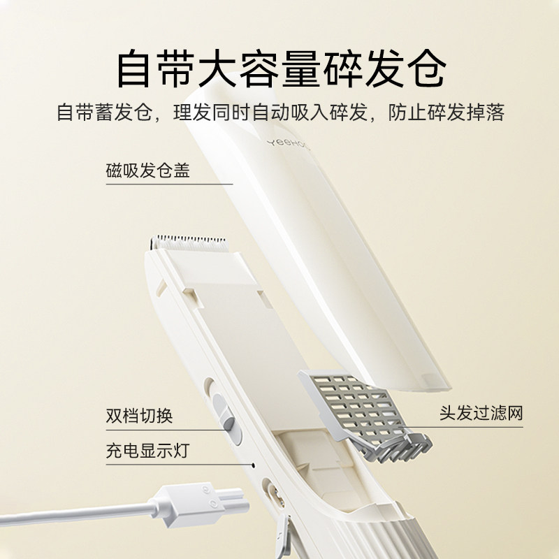 英氏婴儿理发器新生儿童宝宝剃发剃头电动推子专用剪头发胎发神器,淘宝优惠券,粉丝福利购,淘宝优惠卷