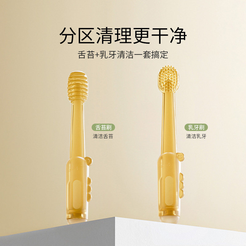 YEEHOONURSING乳牙刷/训练牙刷/护齿牙刷