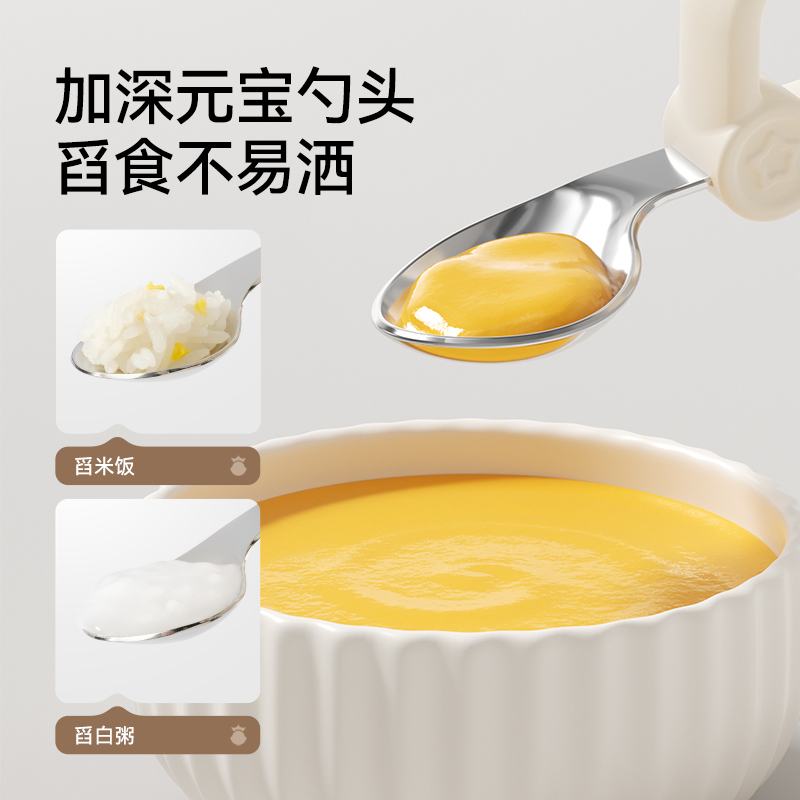 英氏宝宝自主进食辅食勺子婴儿学吃饭训练儿童不锈钢元宝叉勺套装