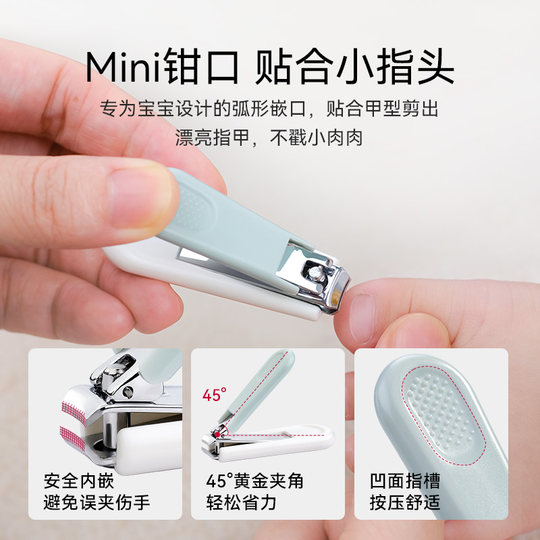 英氏婴儿专用指甲剪套装安全防夹肉新生宝宝刀钳神器幼童小孩用品