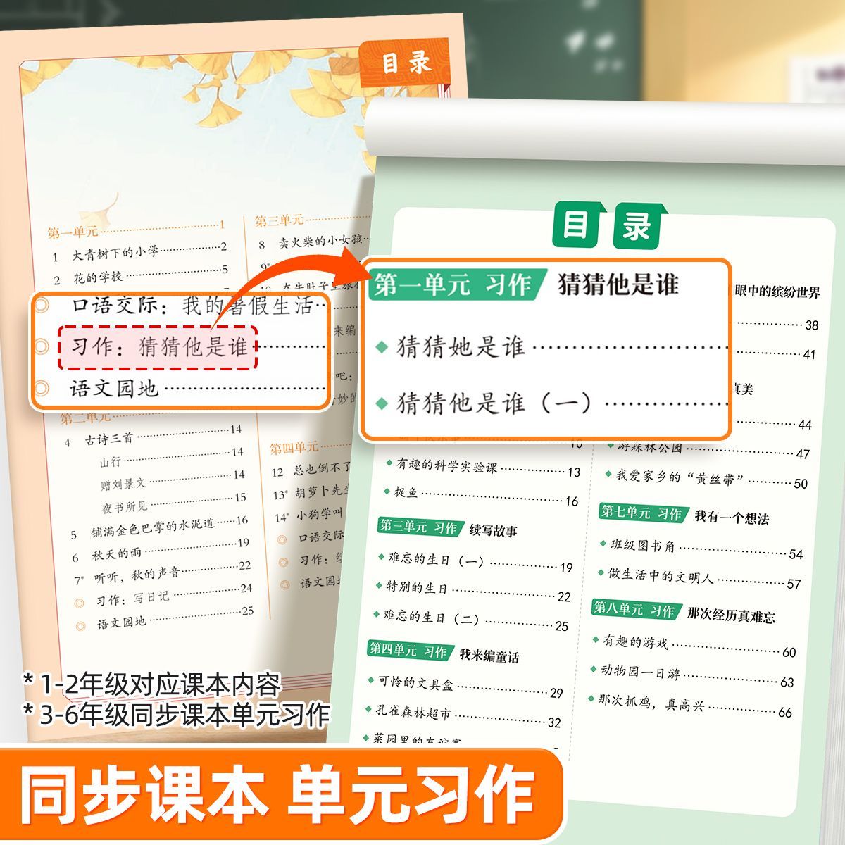 商品详情图片