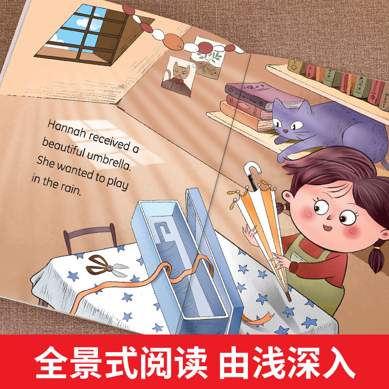 三年级英语分级阅读绘本老师推儿童幼儿小学生1-6年级教学有声伴读一二年级四五六年级必启蒙认知英语晨读美文入门课外读物荐读