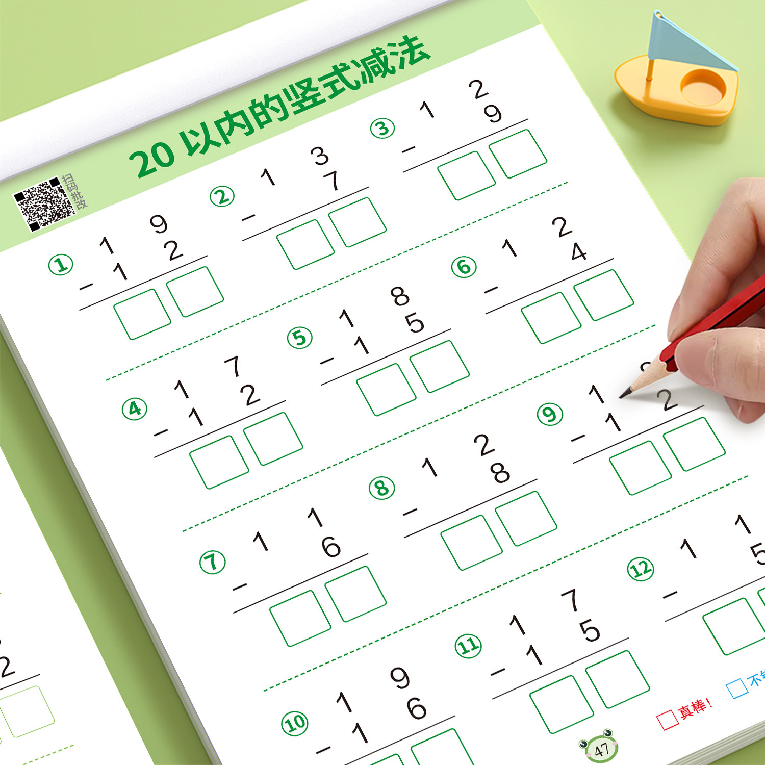 口算天天练幼小衔接5 10 20以内加减法练习册全套每日一练口算题卡幼儿园30 50 100大班学前班中班幼升小一年级数学教材算数练习题