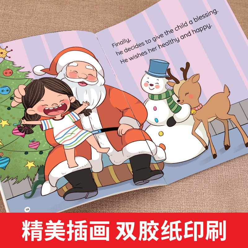 三年级英语分级阅读绘本老师推儿童幼儿小学生1-6年级教学有声伴读一二年级四五六年级必启蒙认知英语晨读美文入门课外读物荐读