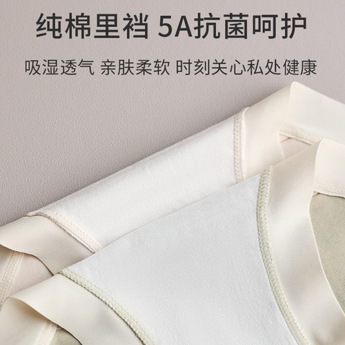 UFEEL内裤女纯棉舒适透气无痕抗菌底档中腰女士内裤大码中腰2335 - 图1