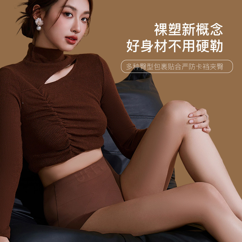 UFEEL内裤女新款粉底肤高腰无痕透气交叉微提臀女舒适三角裤1999,淘宝优惠券,粉丝福利购,淘宝优惠卷