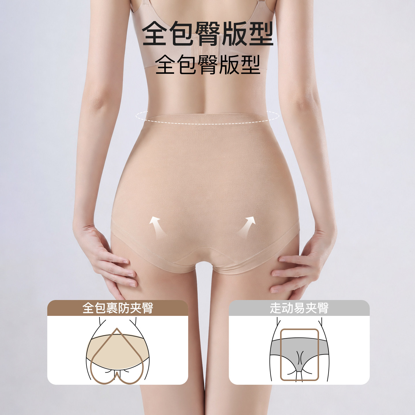 UFEEL内裤女2026新款无痕舒适三角裤提臀打底裤1912裤头女内裤